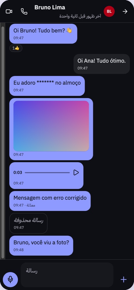 Escuro, em árabe